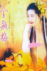 Kim Bình Mai thèm khát cùng anh hàng xóm đụ nhau từng đêm